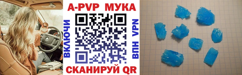 ссылка на мегу маркетплейс купить закладку Козельск A PVP VHQ