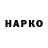 Героин белый Markoxa