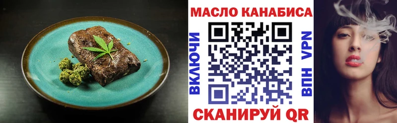 сколько стоит  Козельск  Еда ТГК конопля 