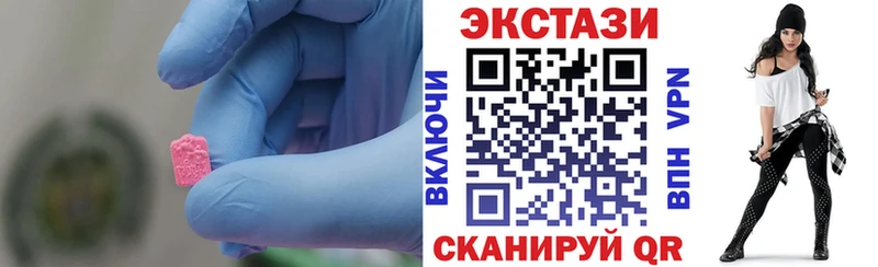 Экстази 280 MDMA  Козельск 