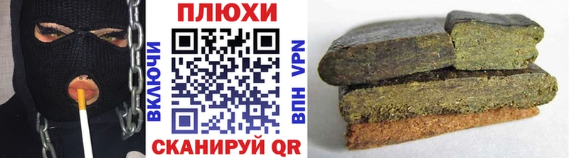 ГАШ Premium  наркота  Козельск 