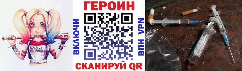 где можно купить наркотик Козельск ГЕРОИН афганец