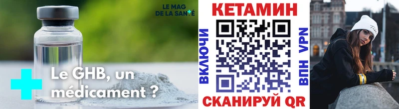 купить  сайты  Козельск  КЕТАМИН ketamine 