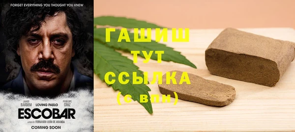 соль курить ск Кинешма