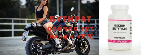 соль курить ск Кинешма