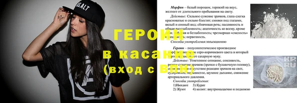 мефедрон мука Киренск