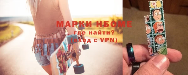 мефедрон мука Коряжма