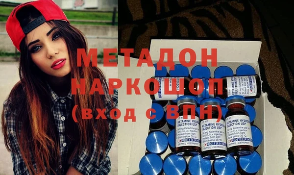 героин Киреевск