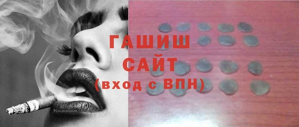 соль курить ск Кинешма