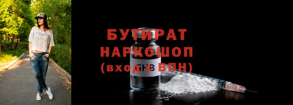 мефедрон мука Киренск