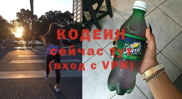 мефедрон мука Киренск