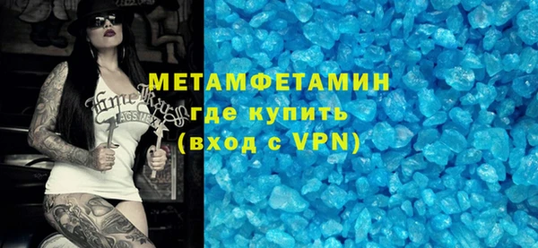 мефедрон мука Коряжма