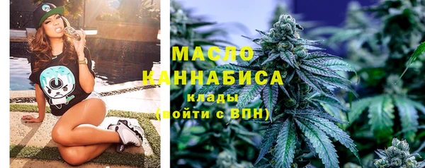 соль курить ск Кинешма