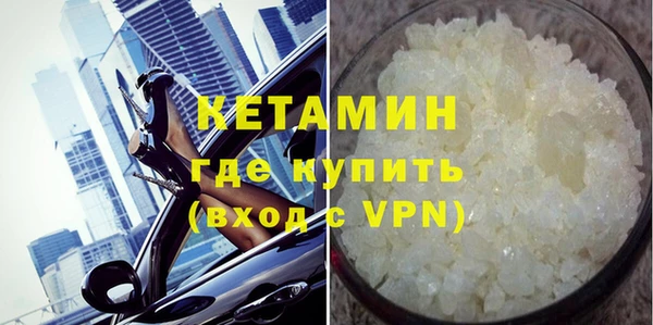 соль курить ск Кинешма
