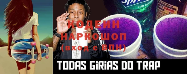 мефедрон мука Киренск