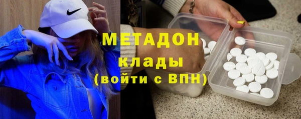 первитин Касимов