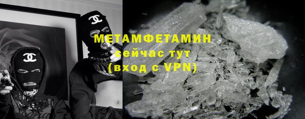 мефедрон мука Киренск