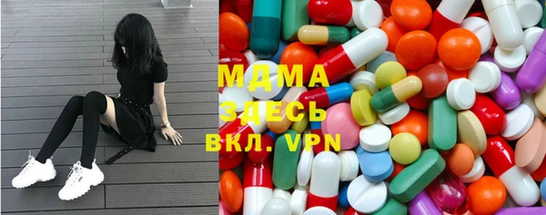 мефедрон мука Киренск