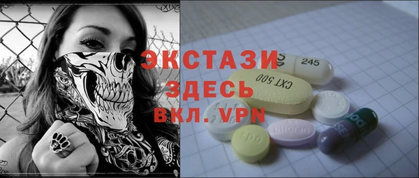мефедрон мука Киренск