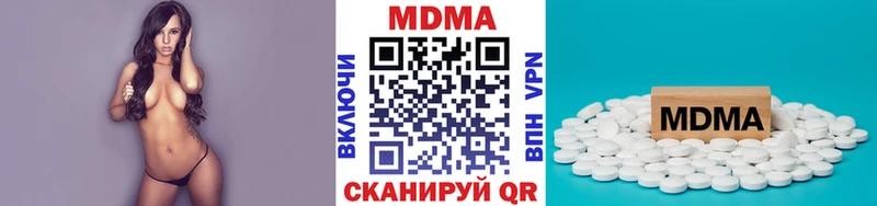 МДМА VHQ  Козельск 