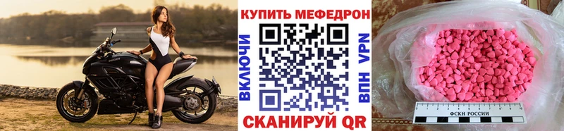 МЯУ-МЯУ мука даркнет сайт Козельск