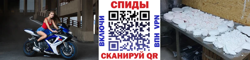 Метамфетамин Декстрометамфетамин 99.9%  Козельск 