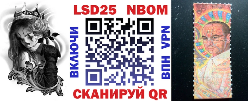 Наркотические марки 1,8мг  Козельск 