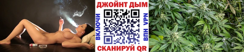 Марихуана Amnesia  Козельск 